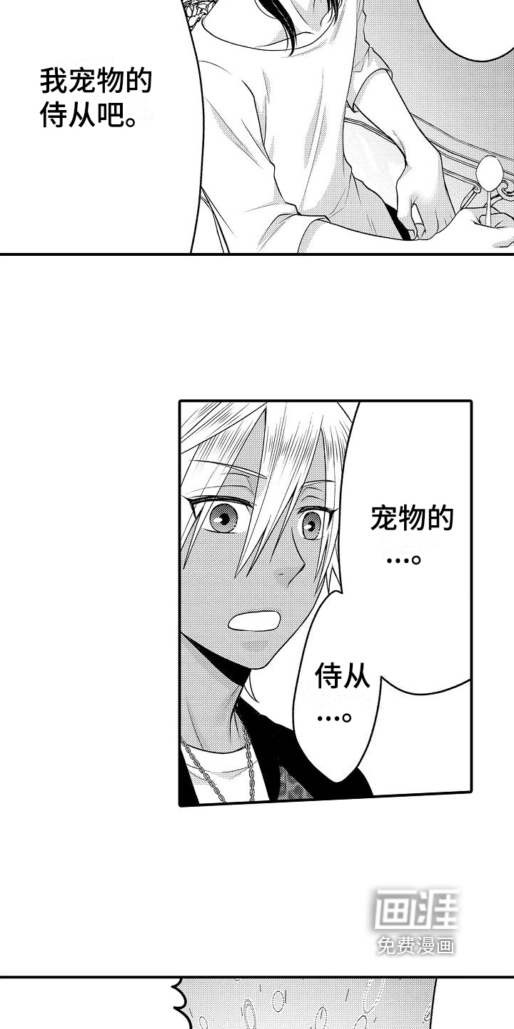第9话3