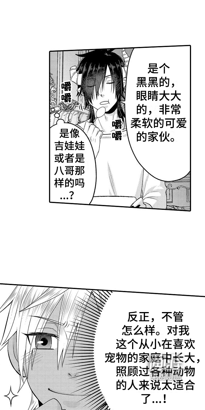 第9话5