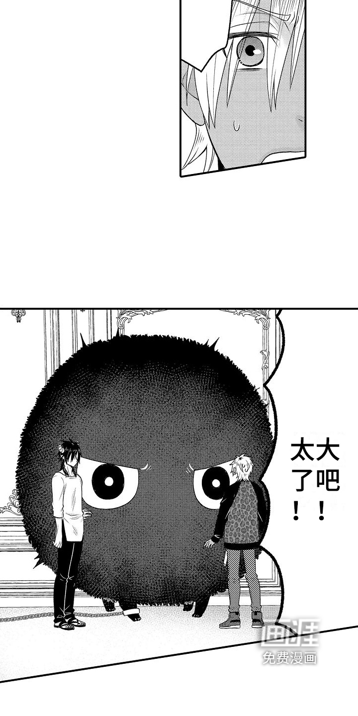 第9话7