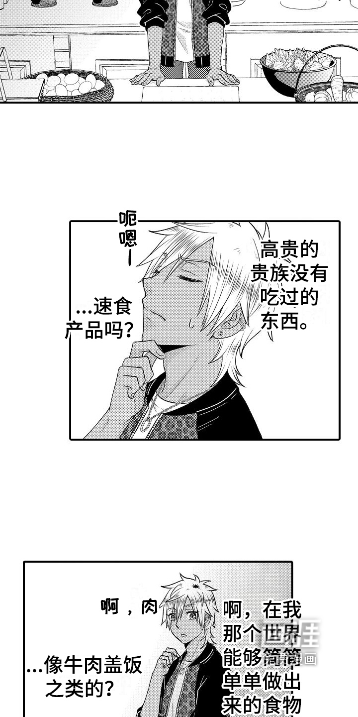 第8话11
