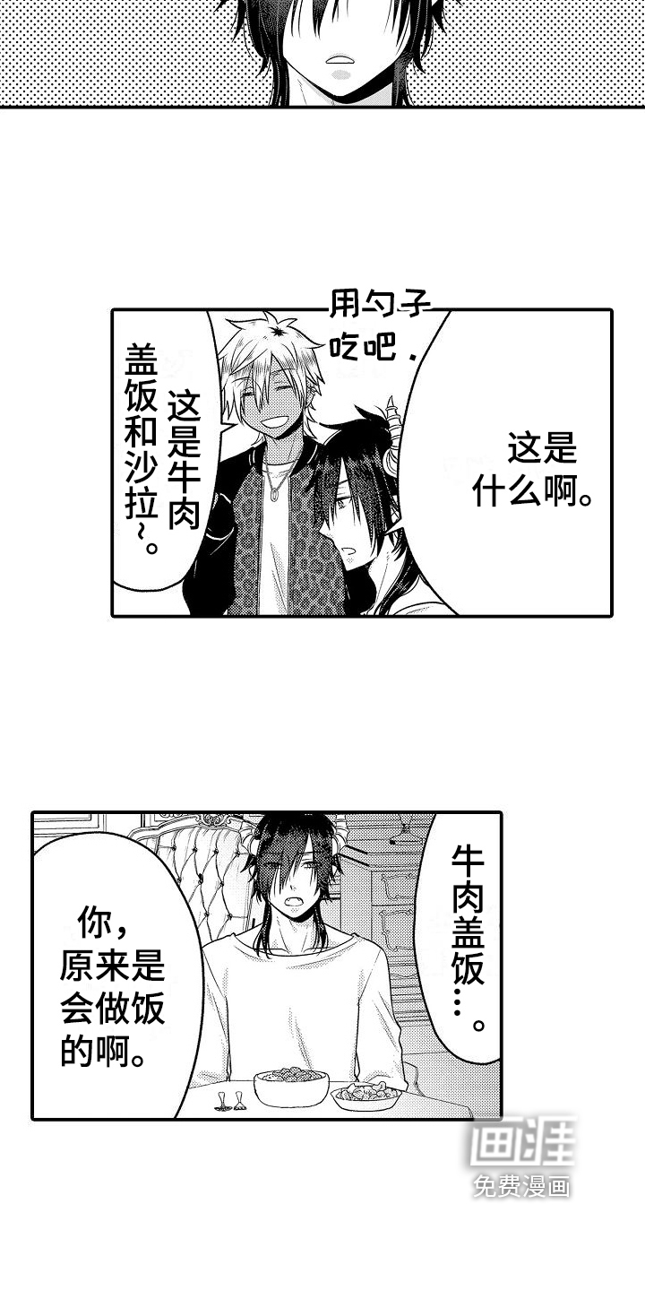 第8话14
