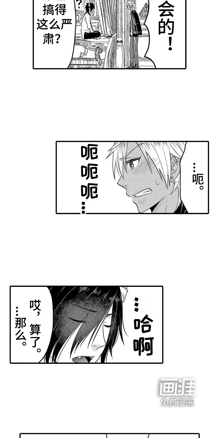 第8话4