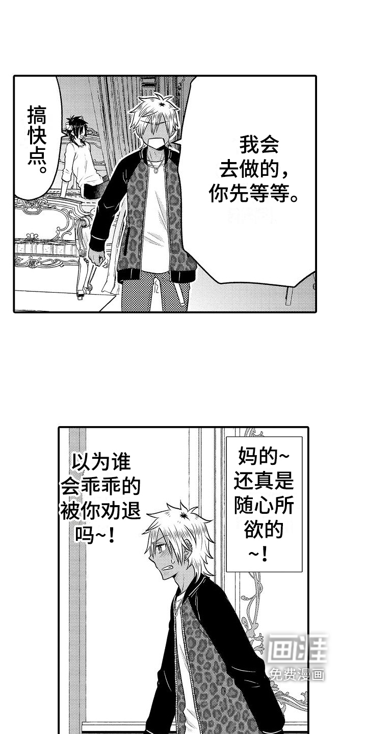 第8话9