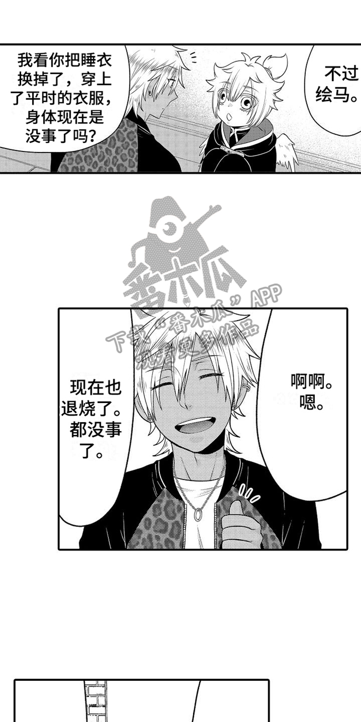 第7话0