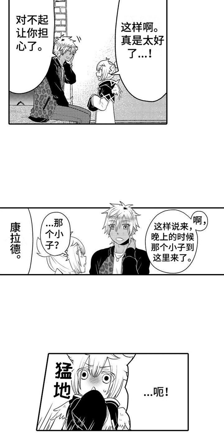 第7话1