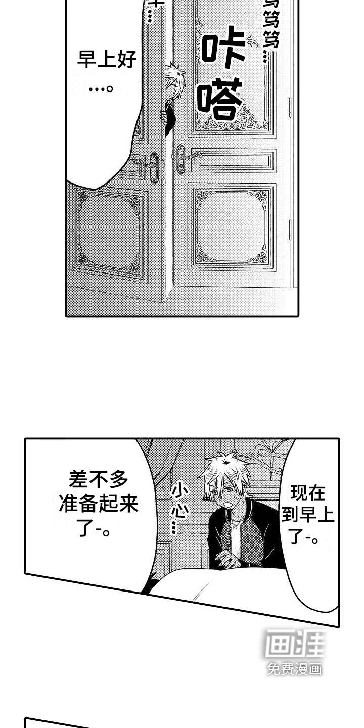 第7话10