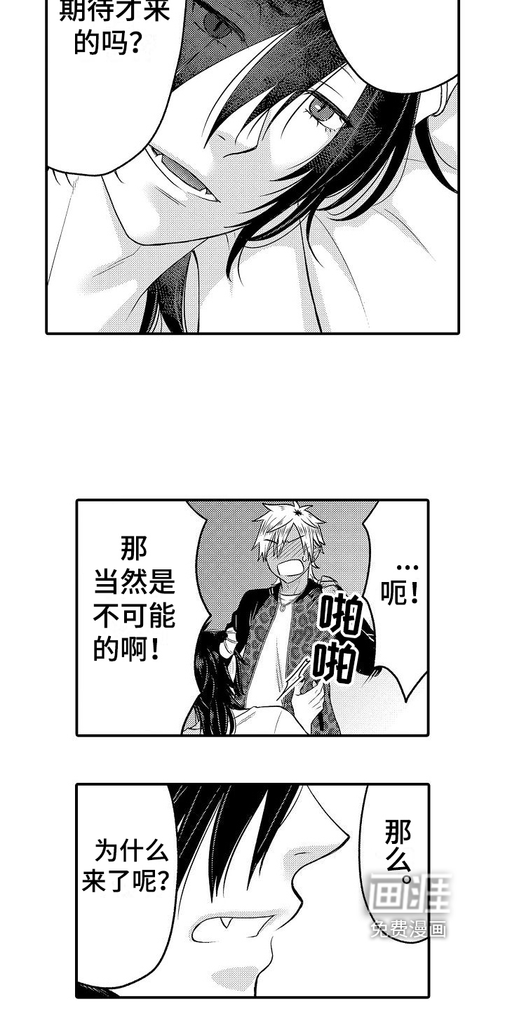 第7话12