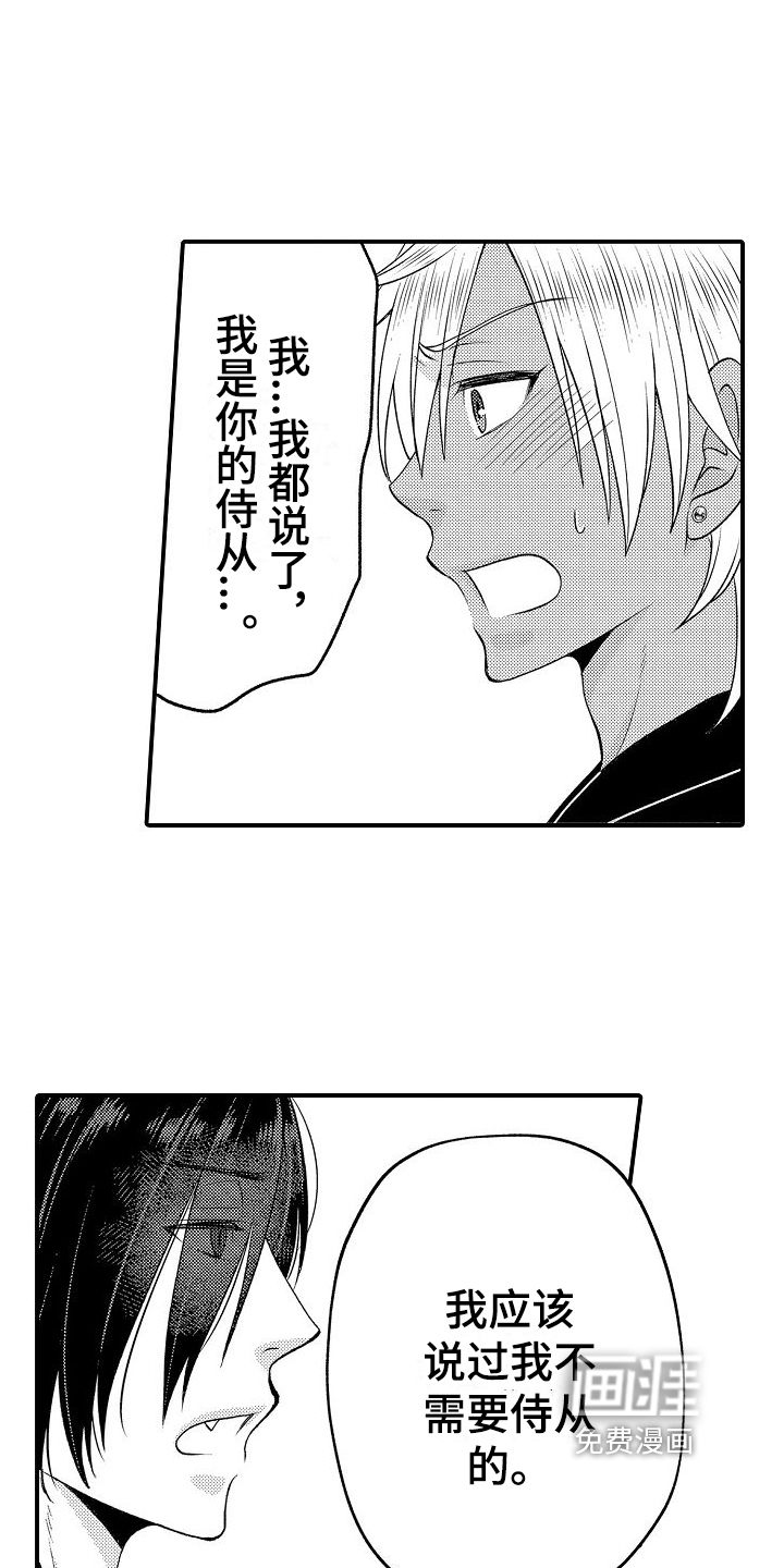 第7话13