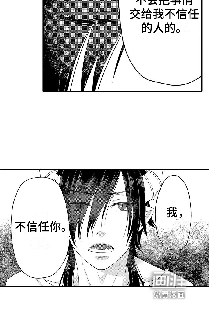 第7话15