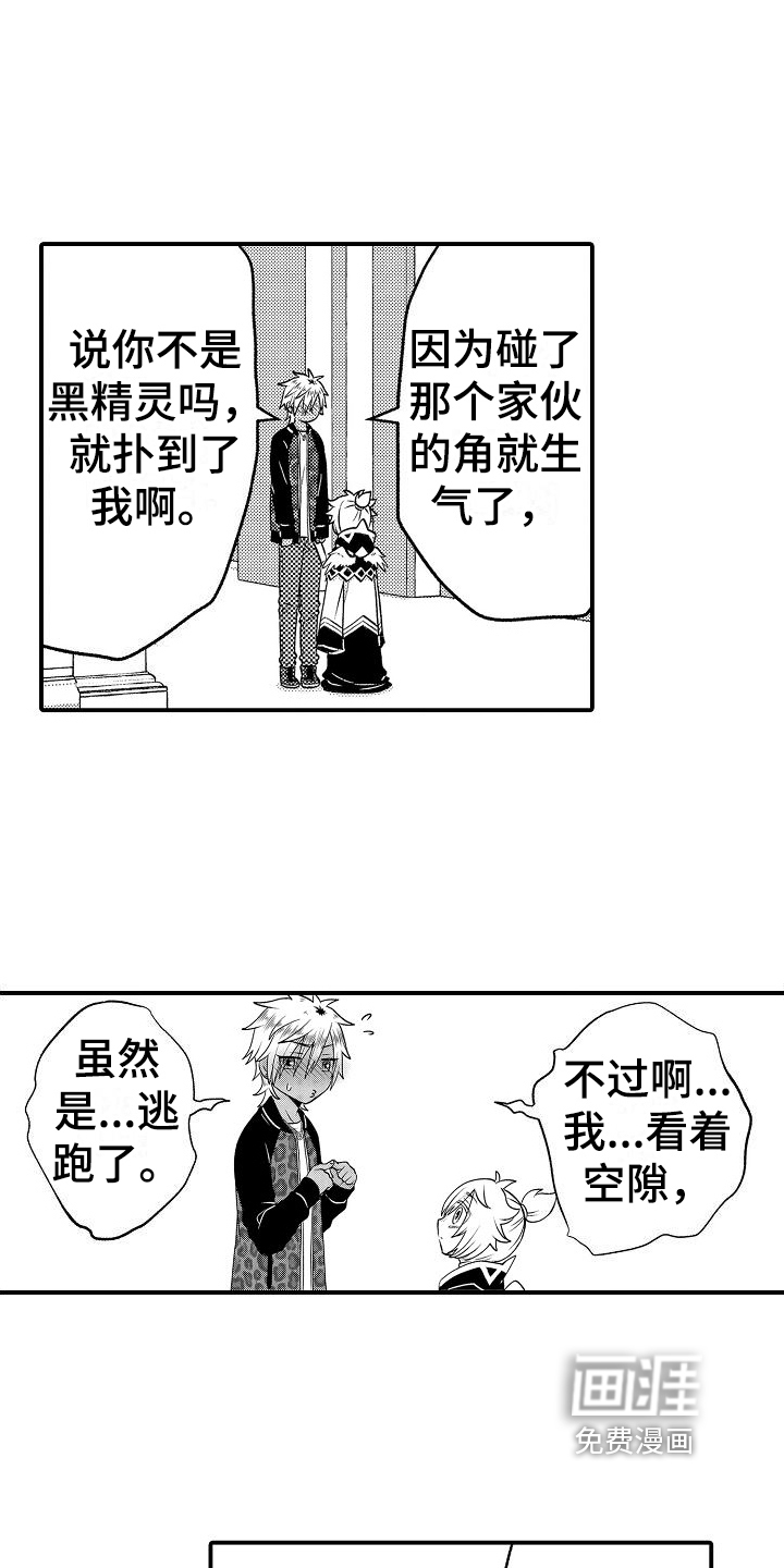 第7话2