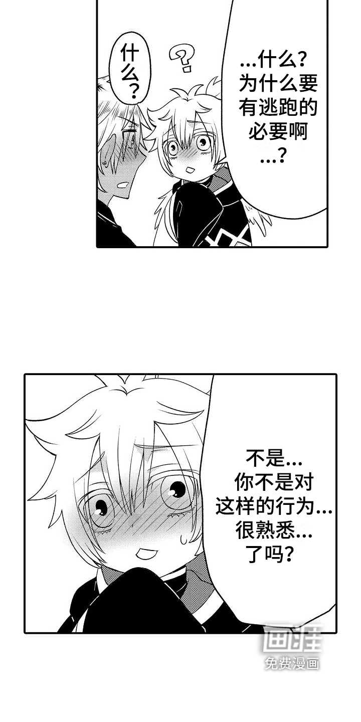 第7话3