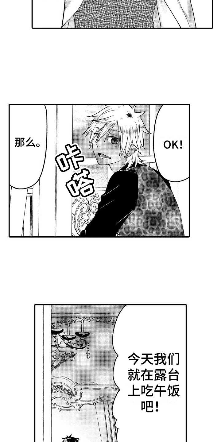 第6话1