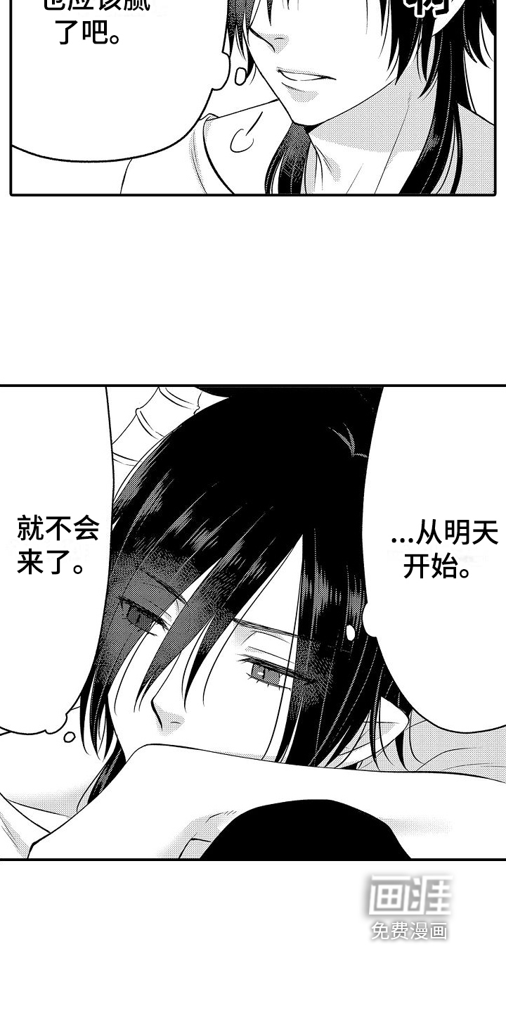 第6话10