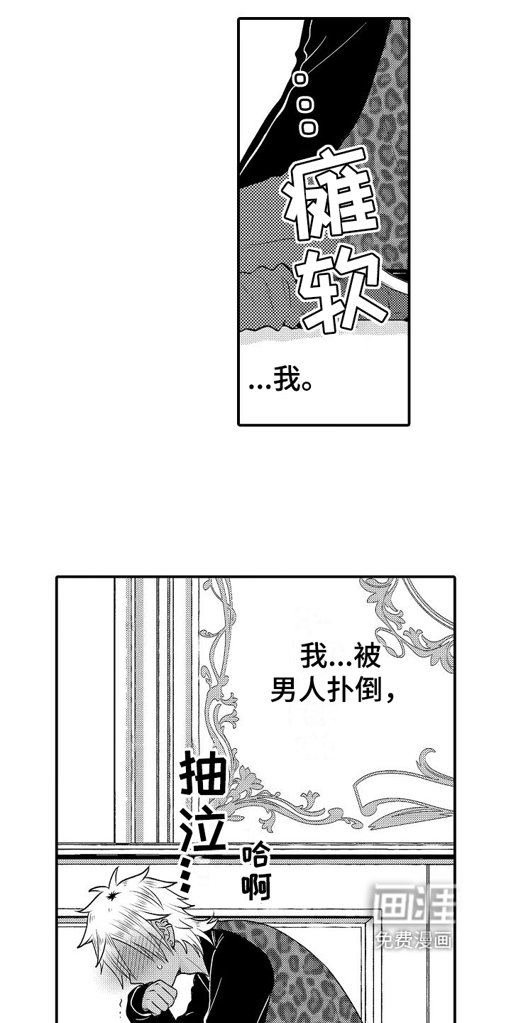 第6话11