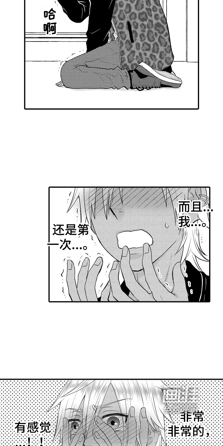 第6话12