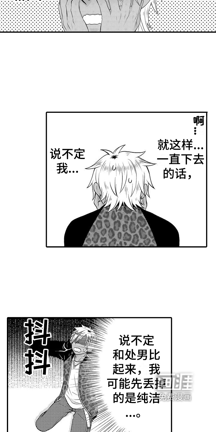 第6话13