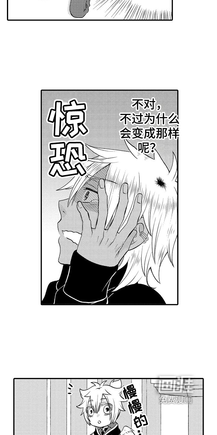 第6话14