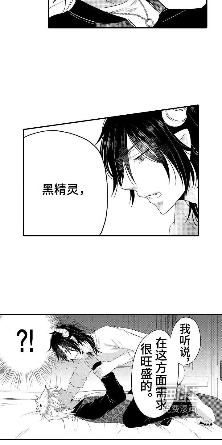 第6话2