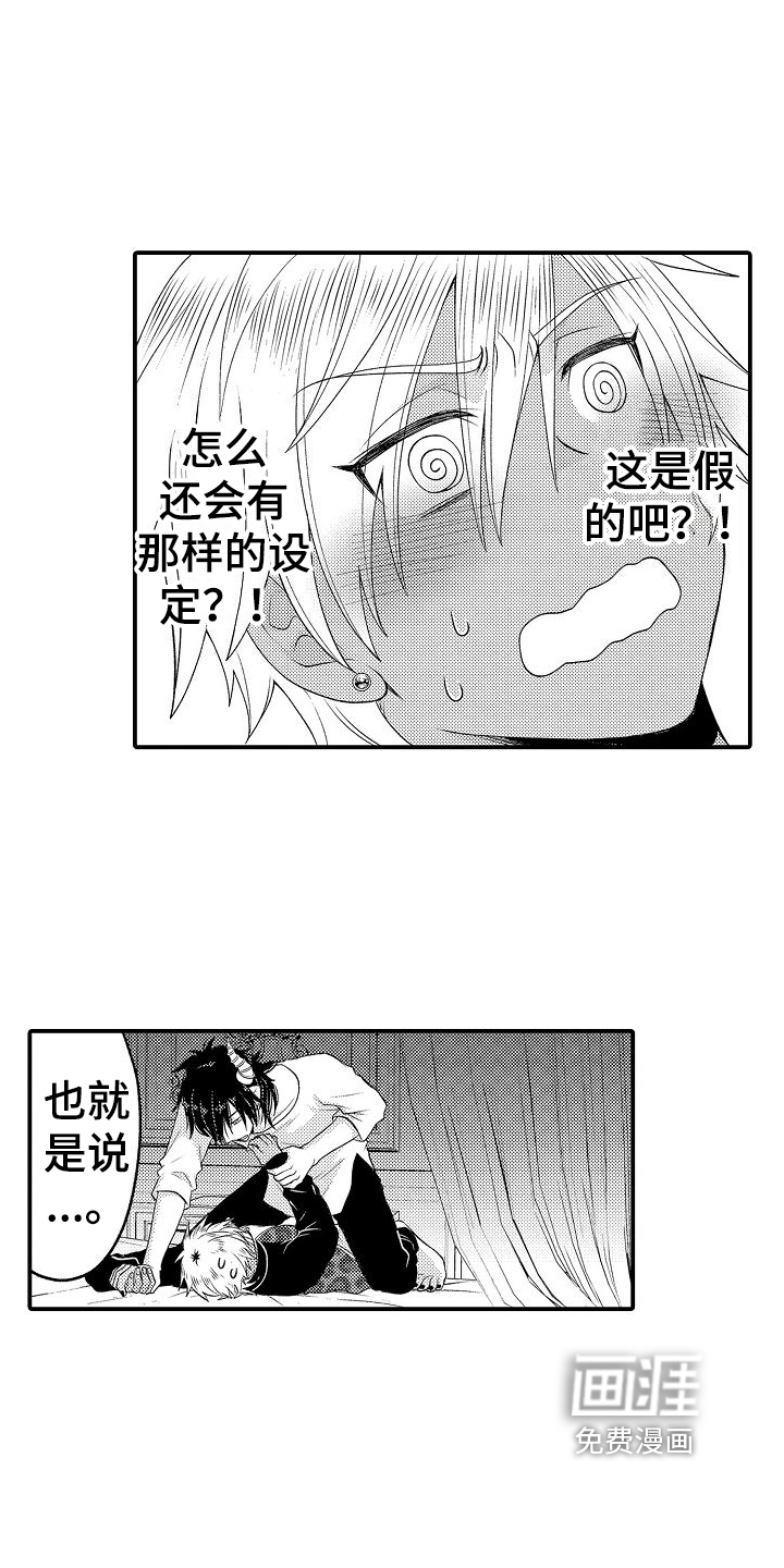 第6话3