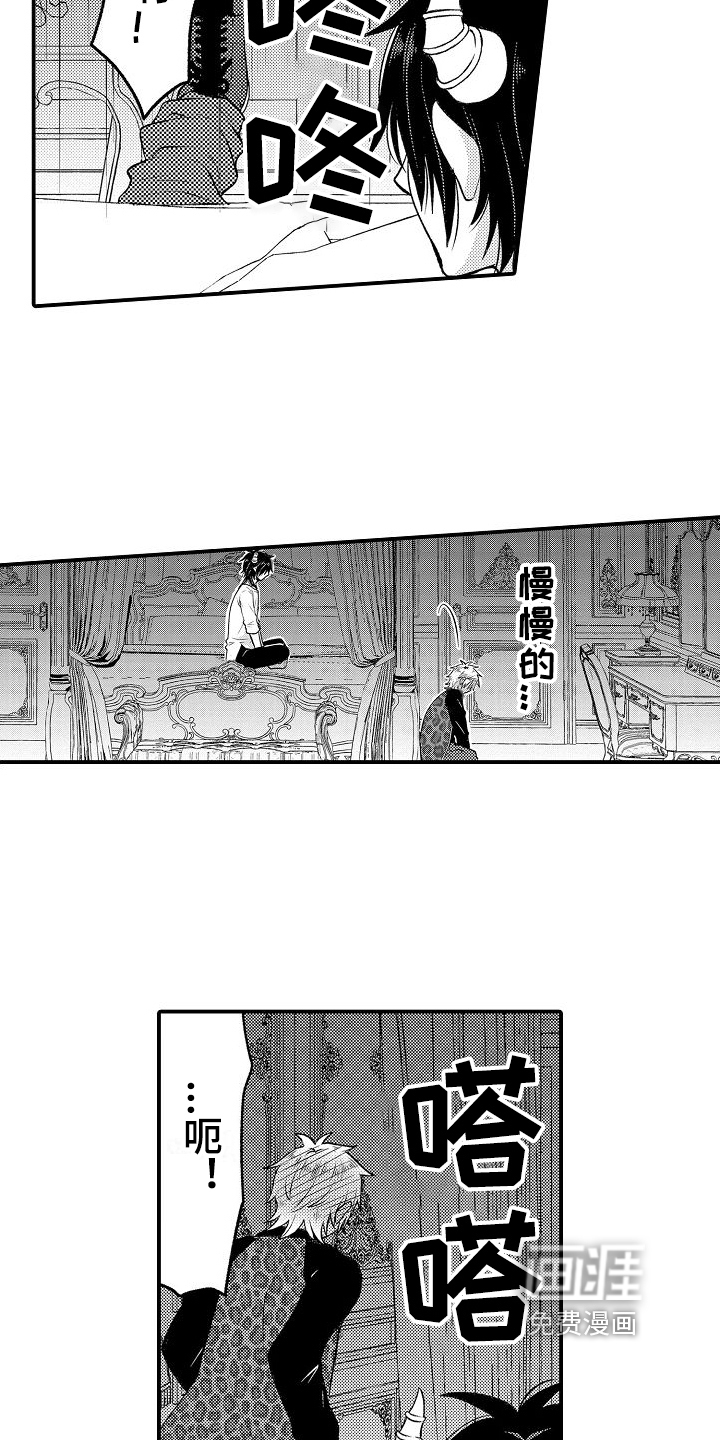 第6话8
