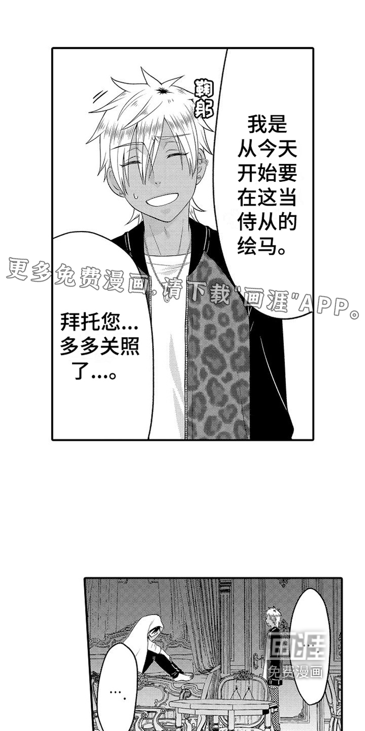 第5话0