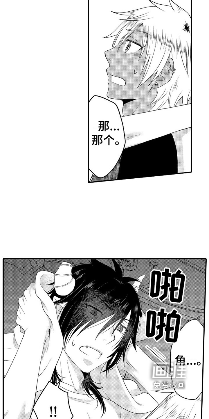第5话10
