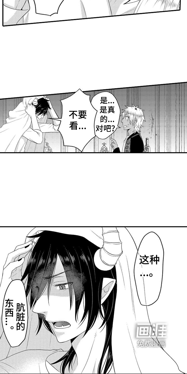 第5话11