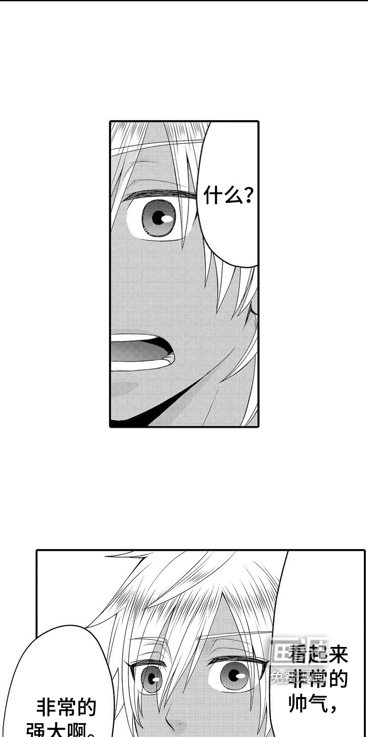 第5话12