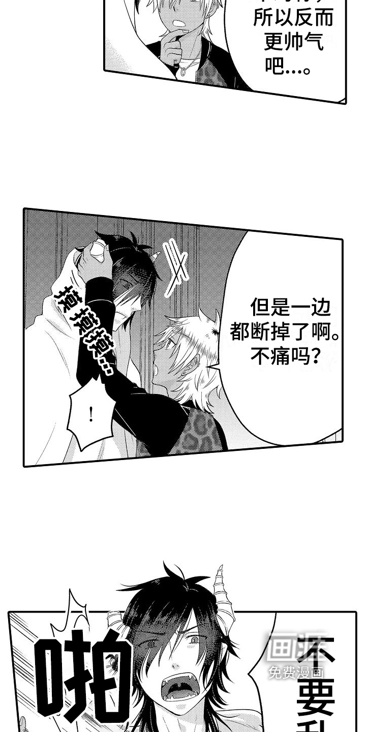 第5话14