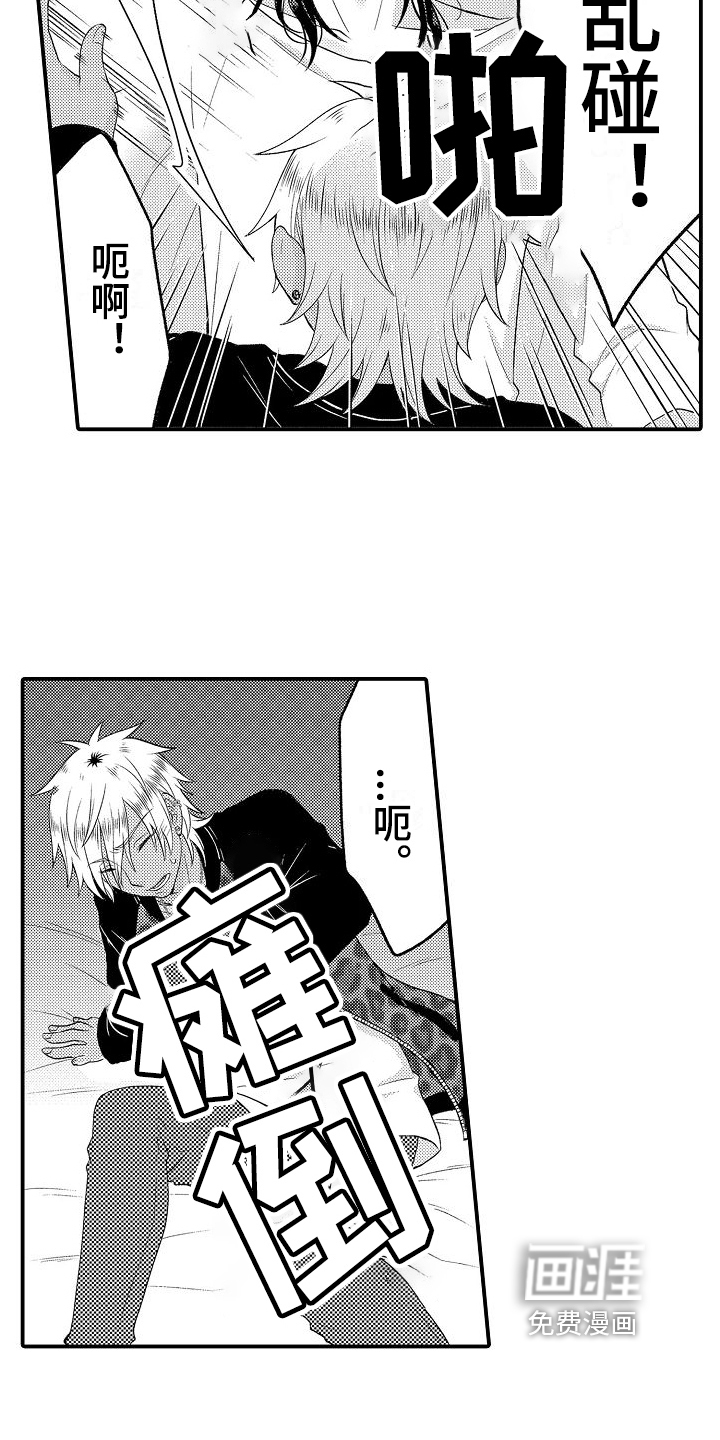 第5话15