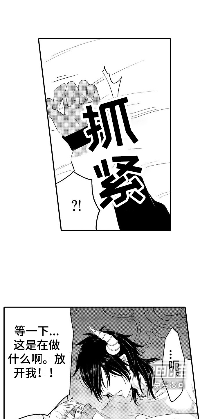 第5话16