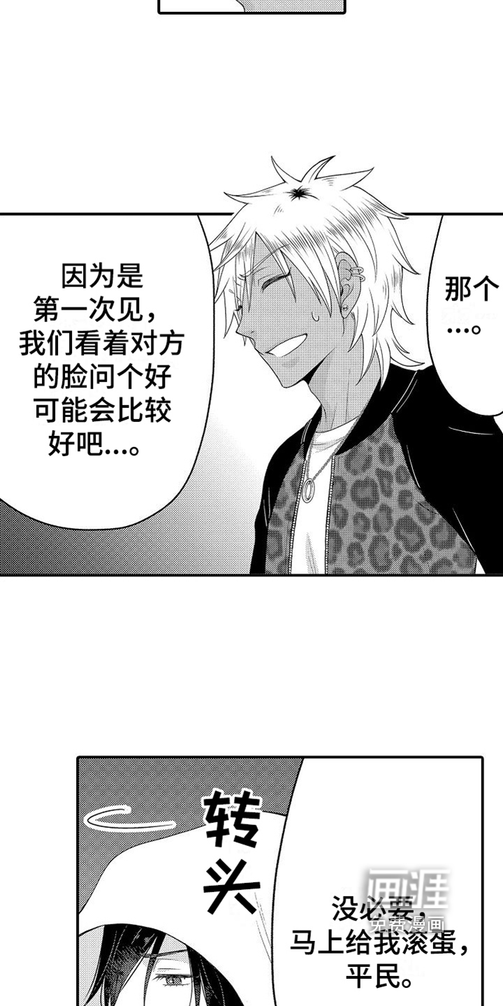 第5话2