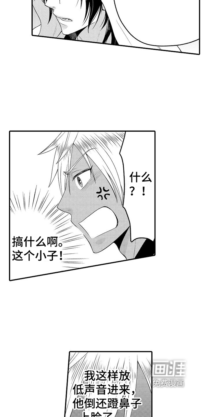 第5话3