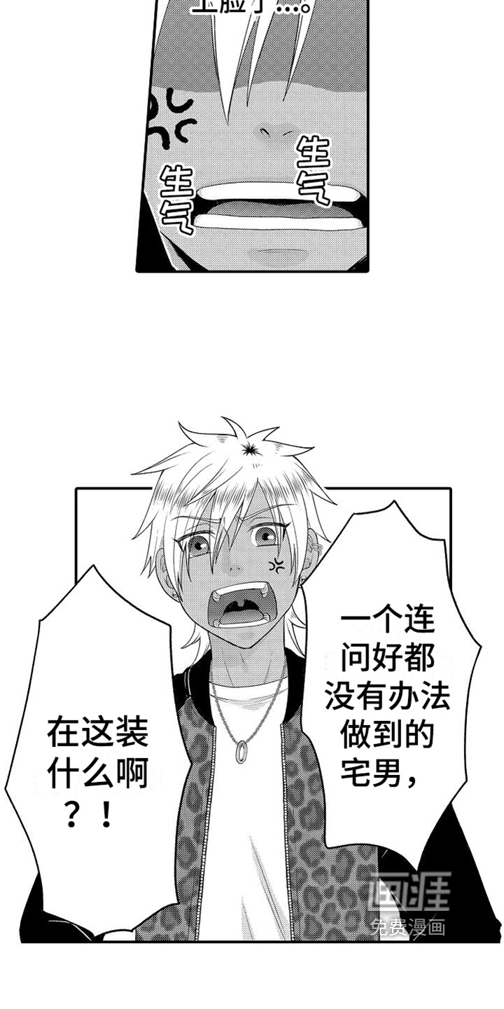 第5话4