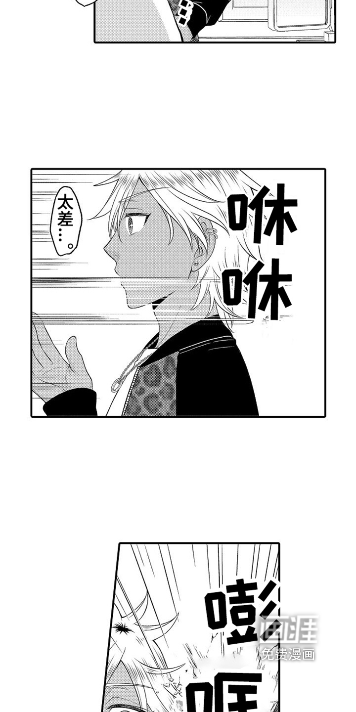 第5话6