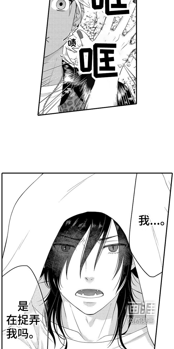 第5话7