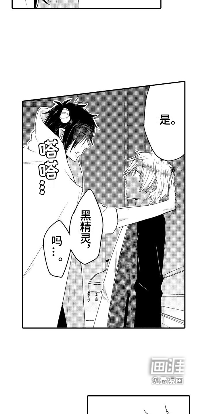 第5话9