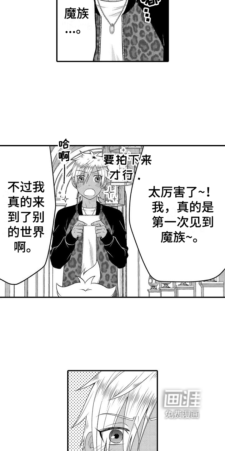 第4话1