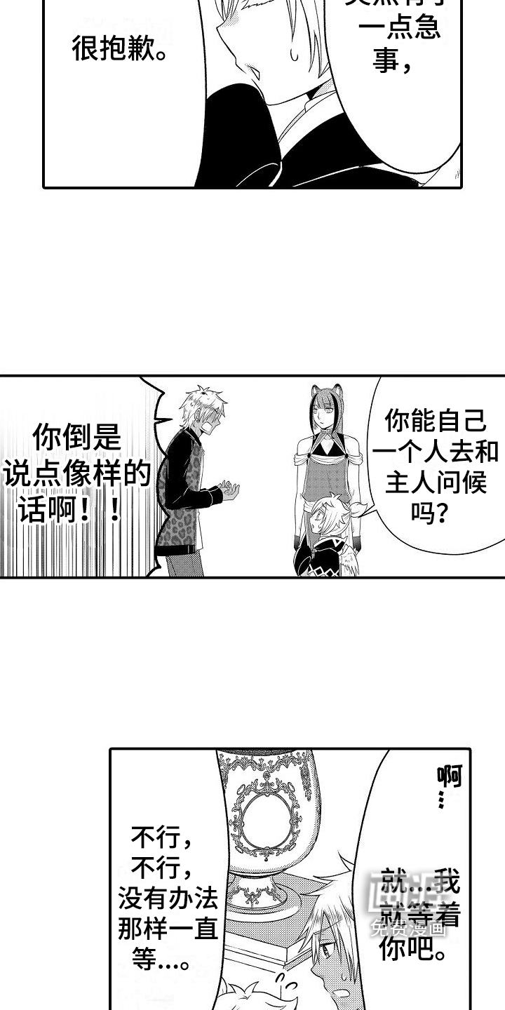 第4话10