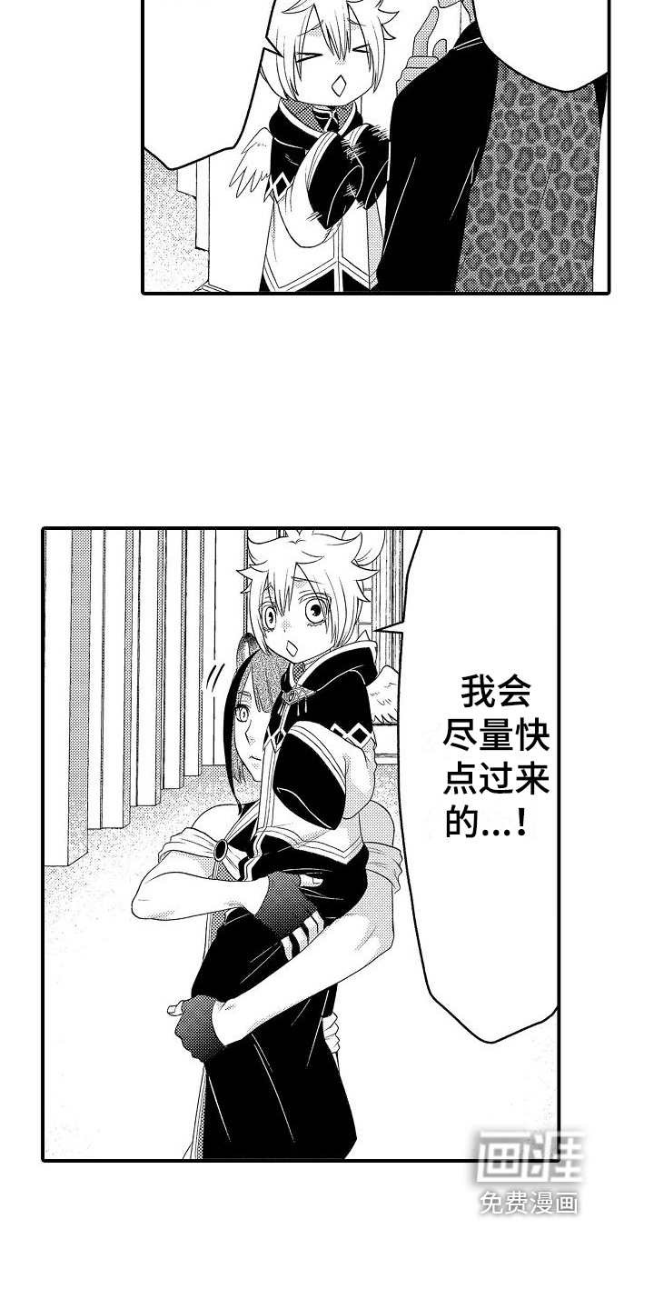 第4话11