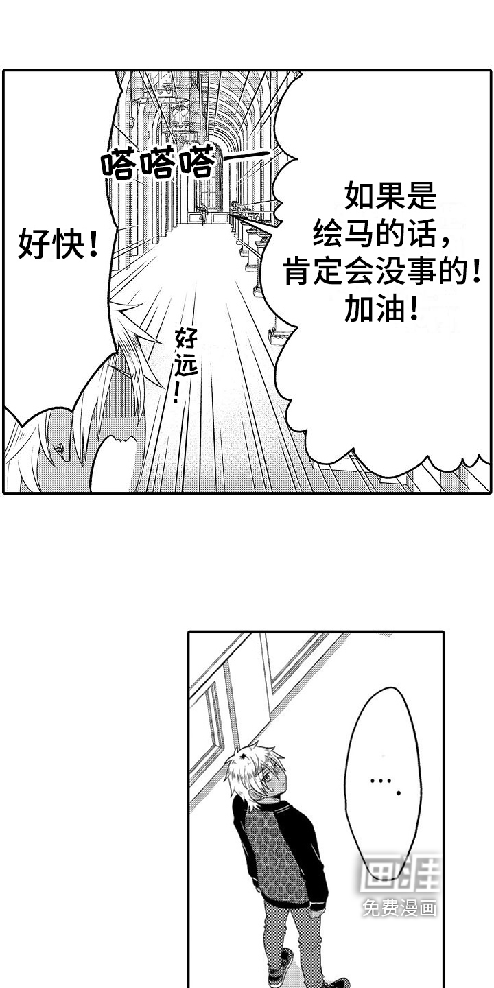 第4话12