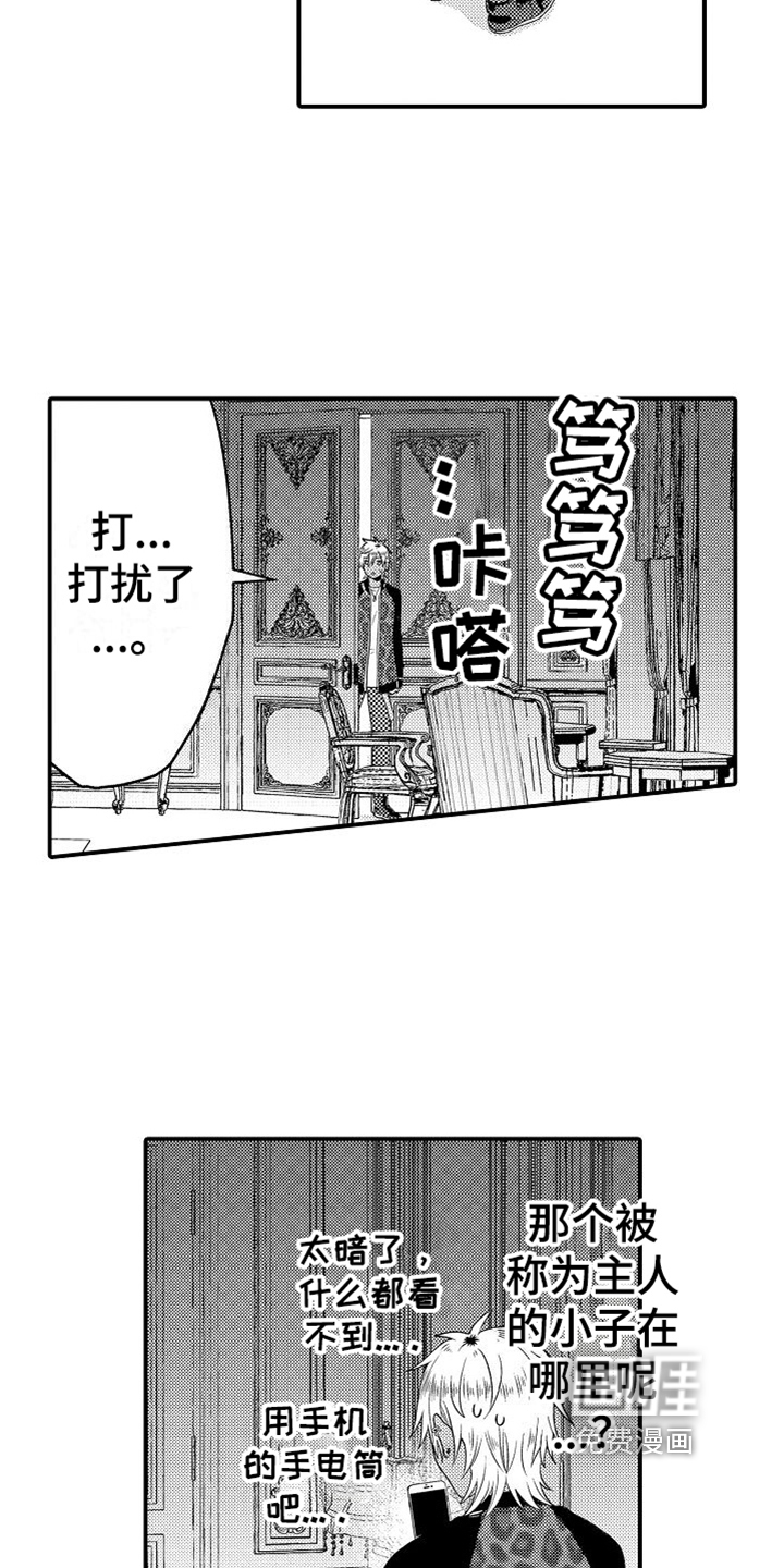 第4话13