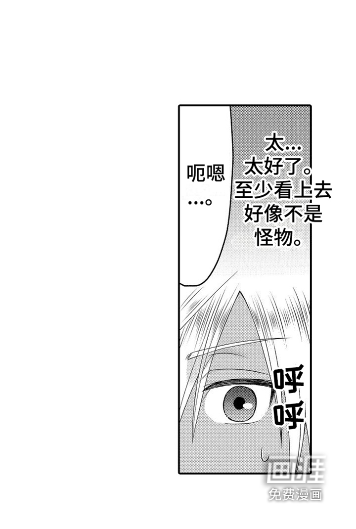 第4话16