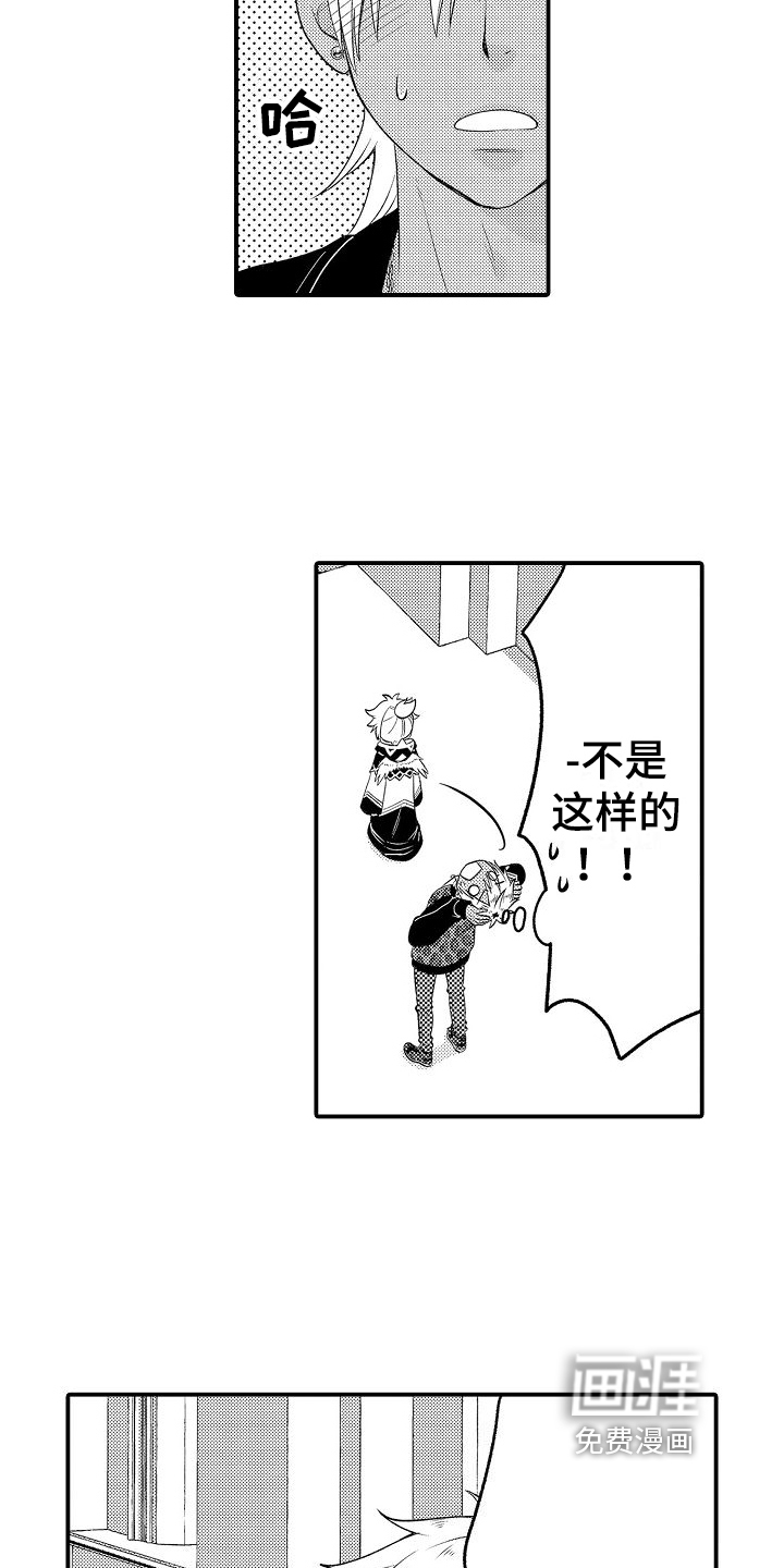 第4话2