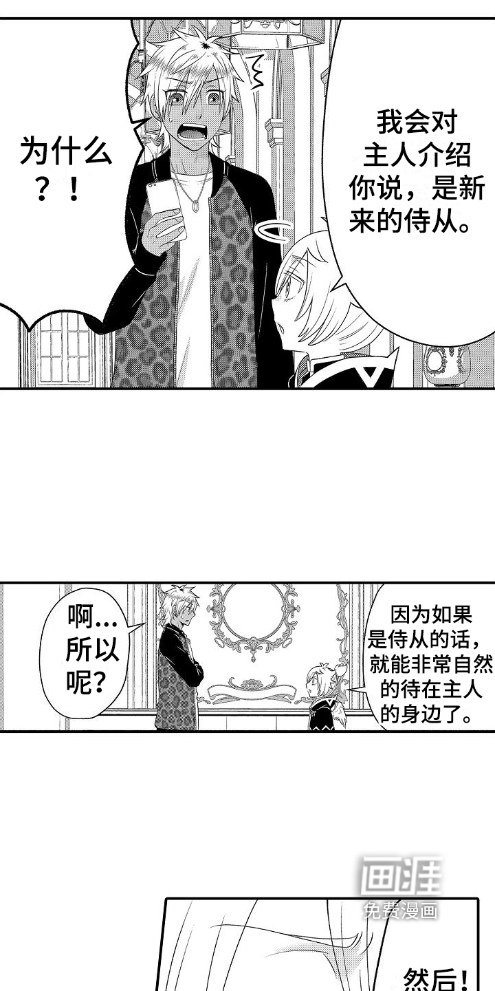 第4话4