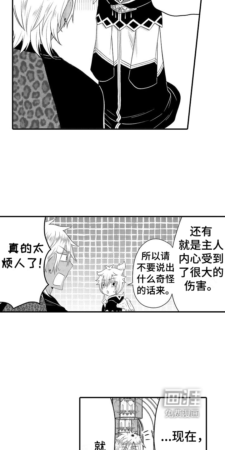 第4话6