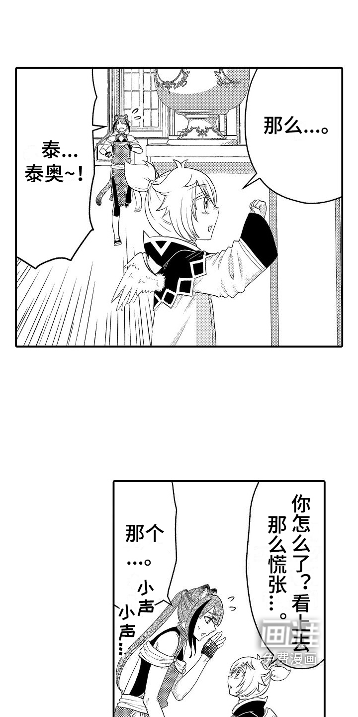 第4话8