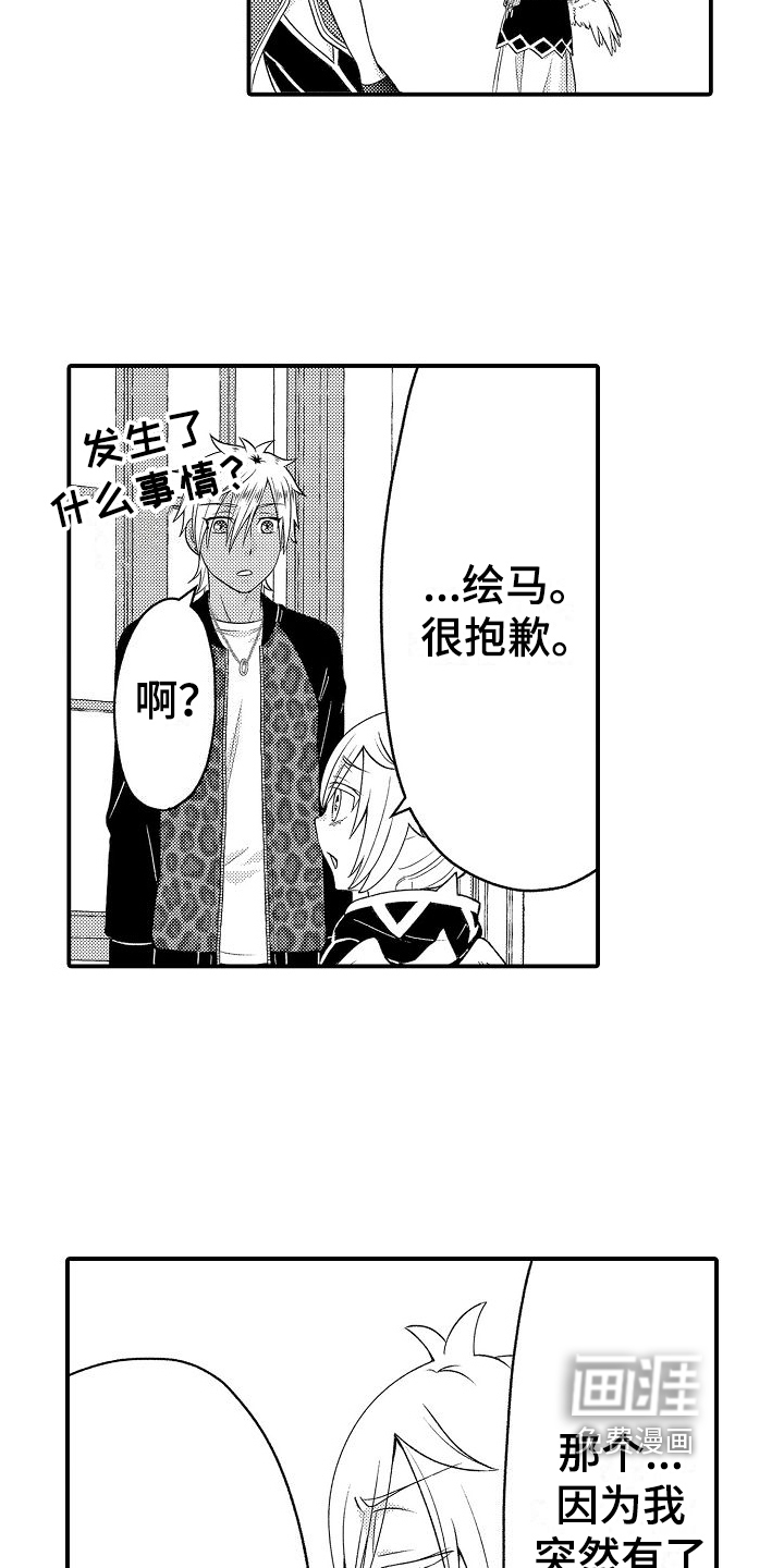 第4话9