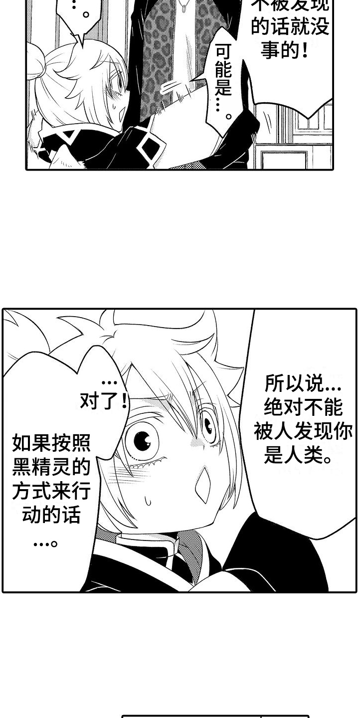 第3话13
