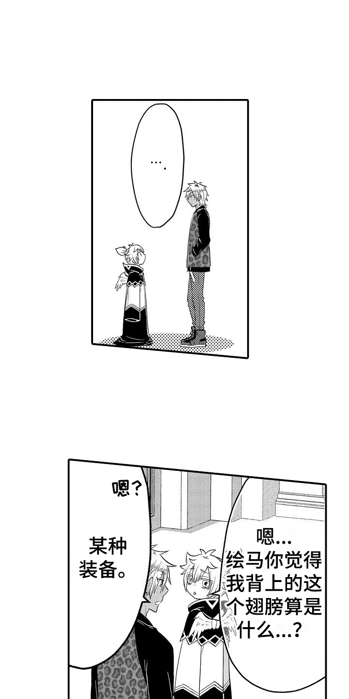 第3话15
